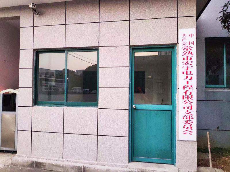 微信图片_201912091037371.jpg
