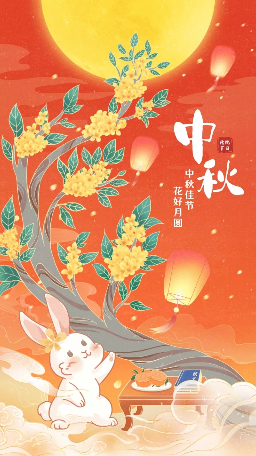 少年情怀最真心，花好月圆唱今朝